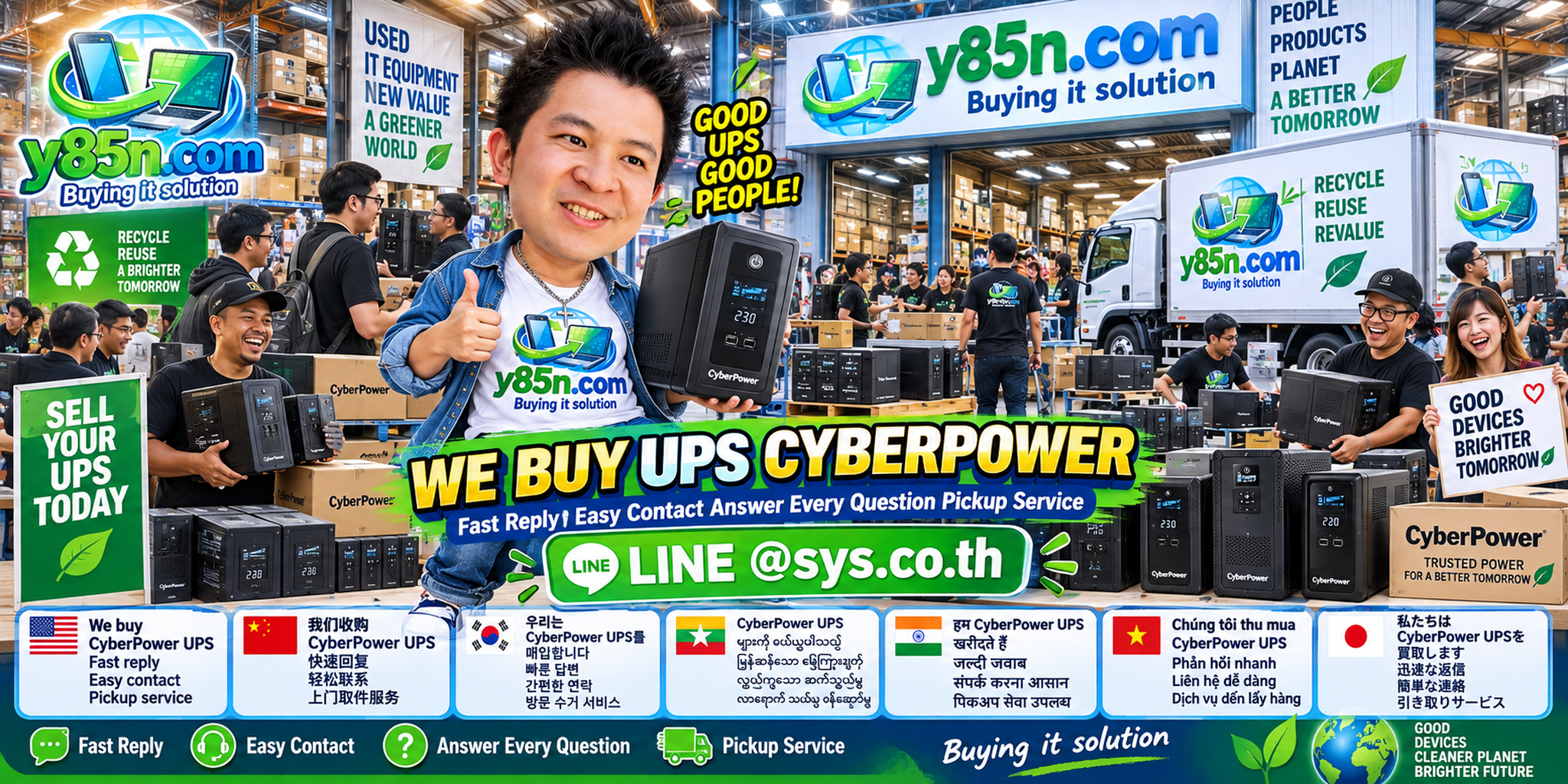 Y85N.com CyberPower UPS buying service contact banner with LINE at sys.co.th
