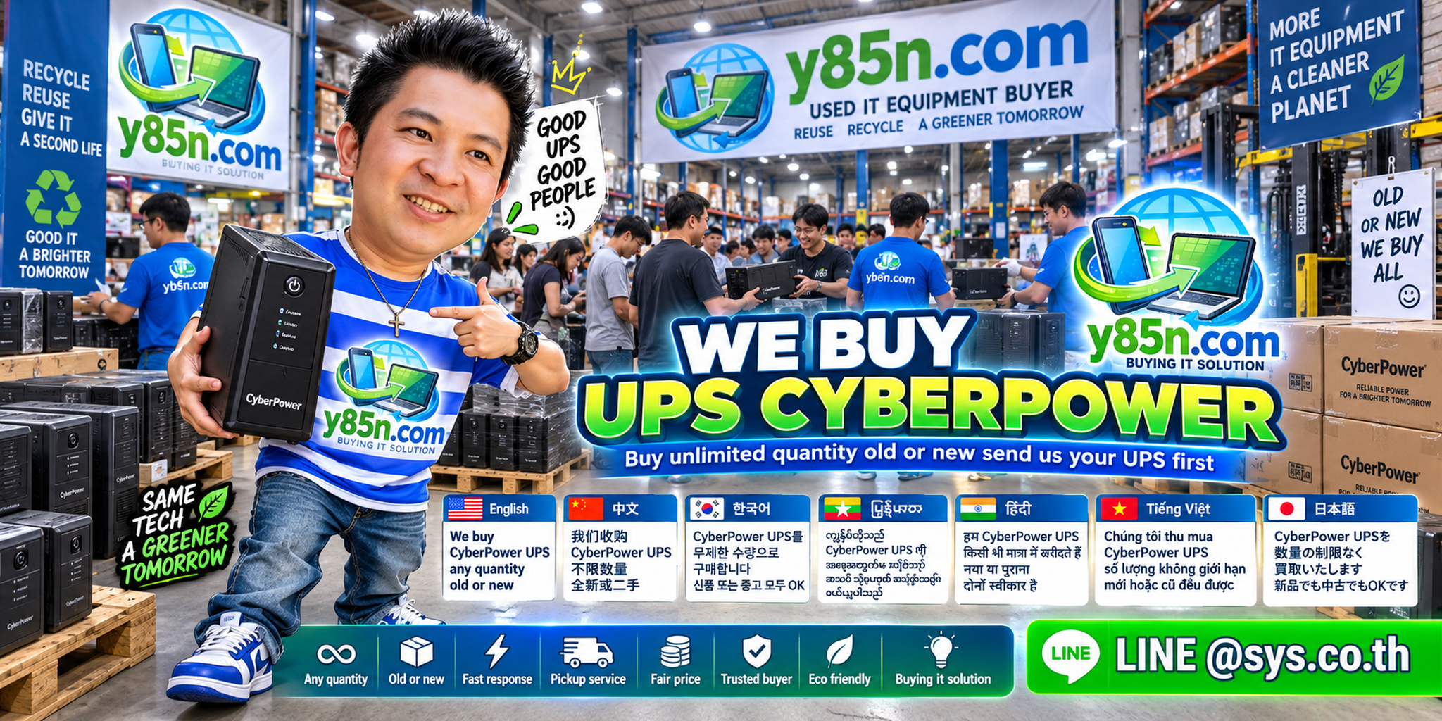 Y85N.com team and customers at a busy warehouse with used CyberPower UPS equipment for sale and evaluation