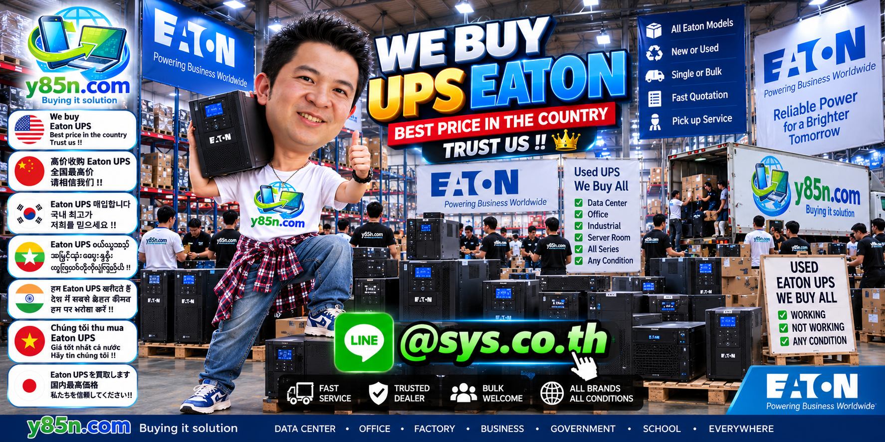 Y85N.com warehouse buying used Eaton UPS equipment