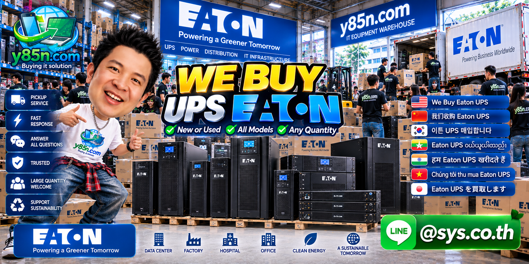 Y85N.com Eaton UPS buying contact banner with LINE at sys.co.th