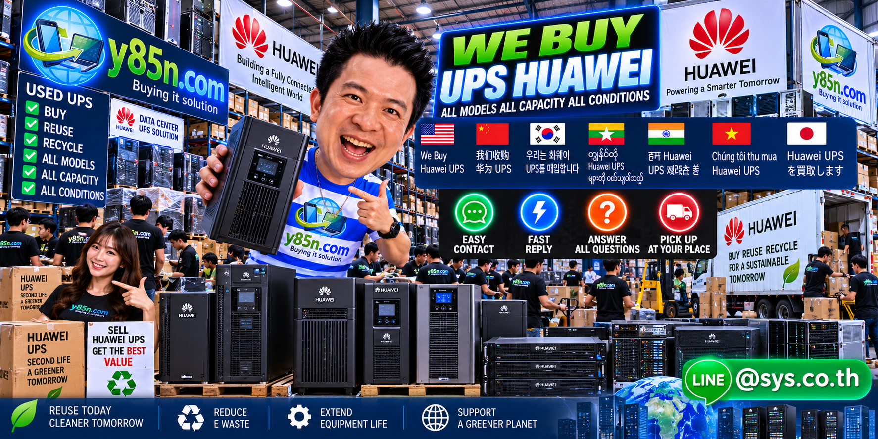 Y85N.com Huawei UPS contact banner with LINE at sys.co.th