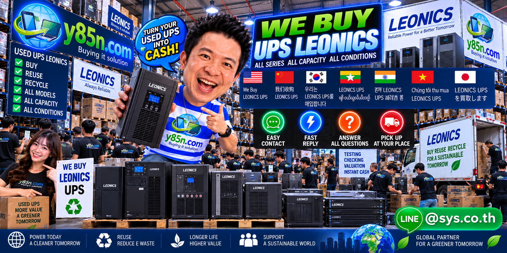 Y85N.com Leonics UPS buying service contact banner with LINE at sys.co.th