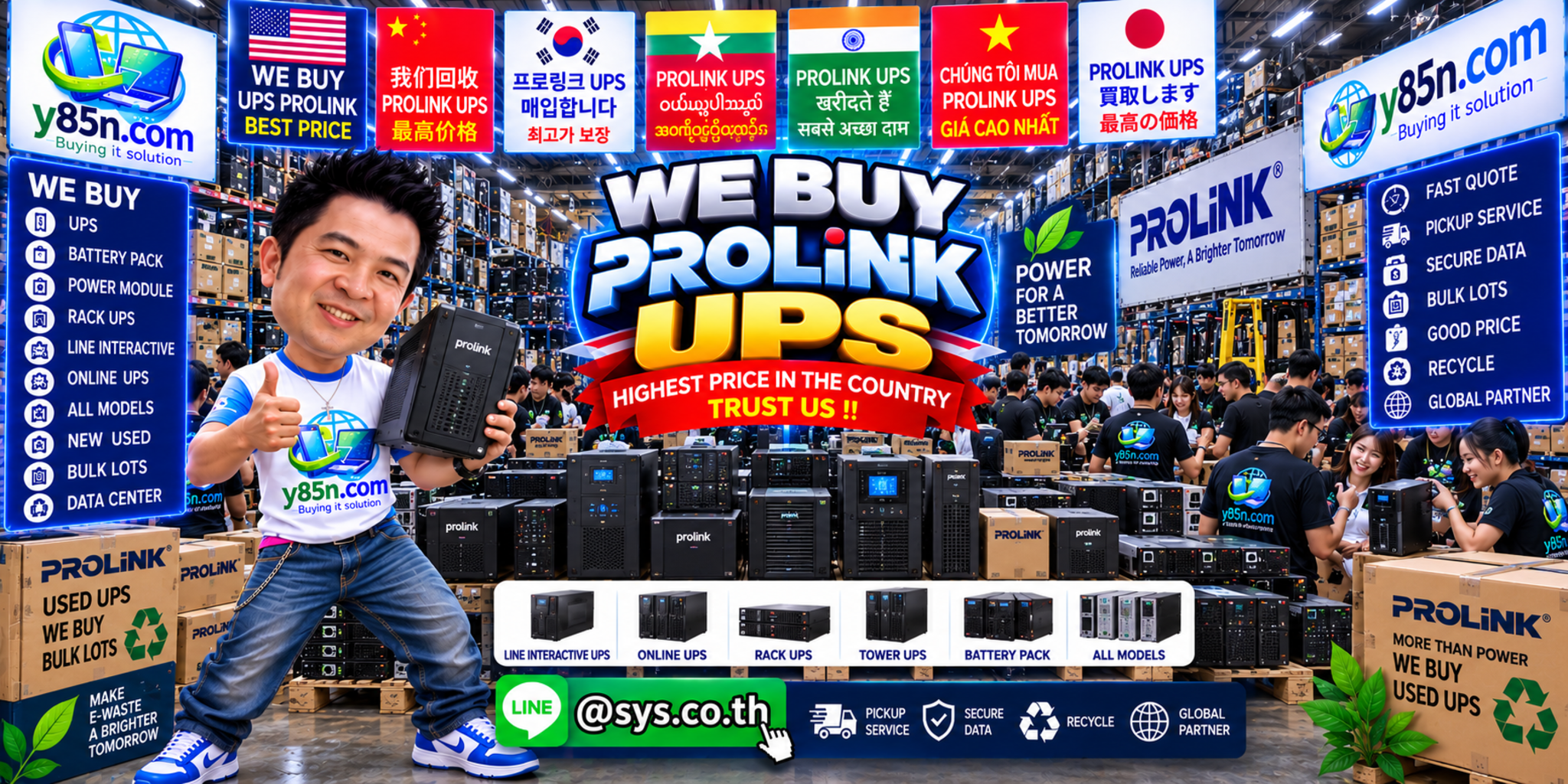 Y85N.com warehouse buying used PROLiNK UPS with international seller support
