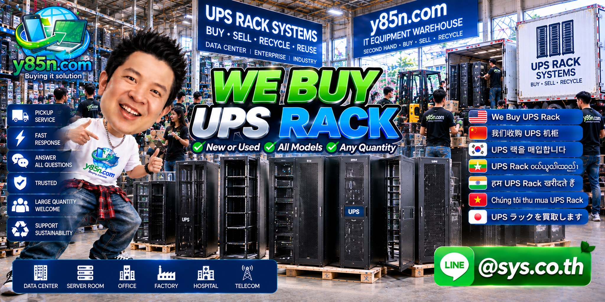 Y85N.com Rack UPS buying service contact banner with LINE at sys.co.th