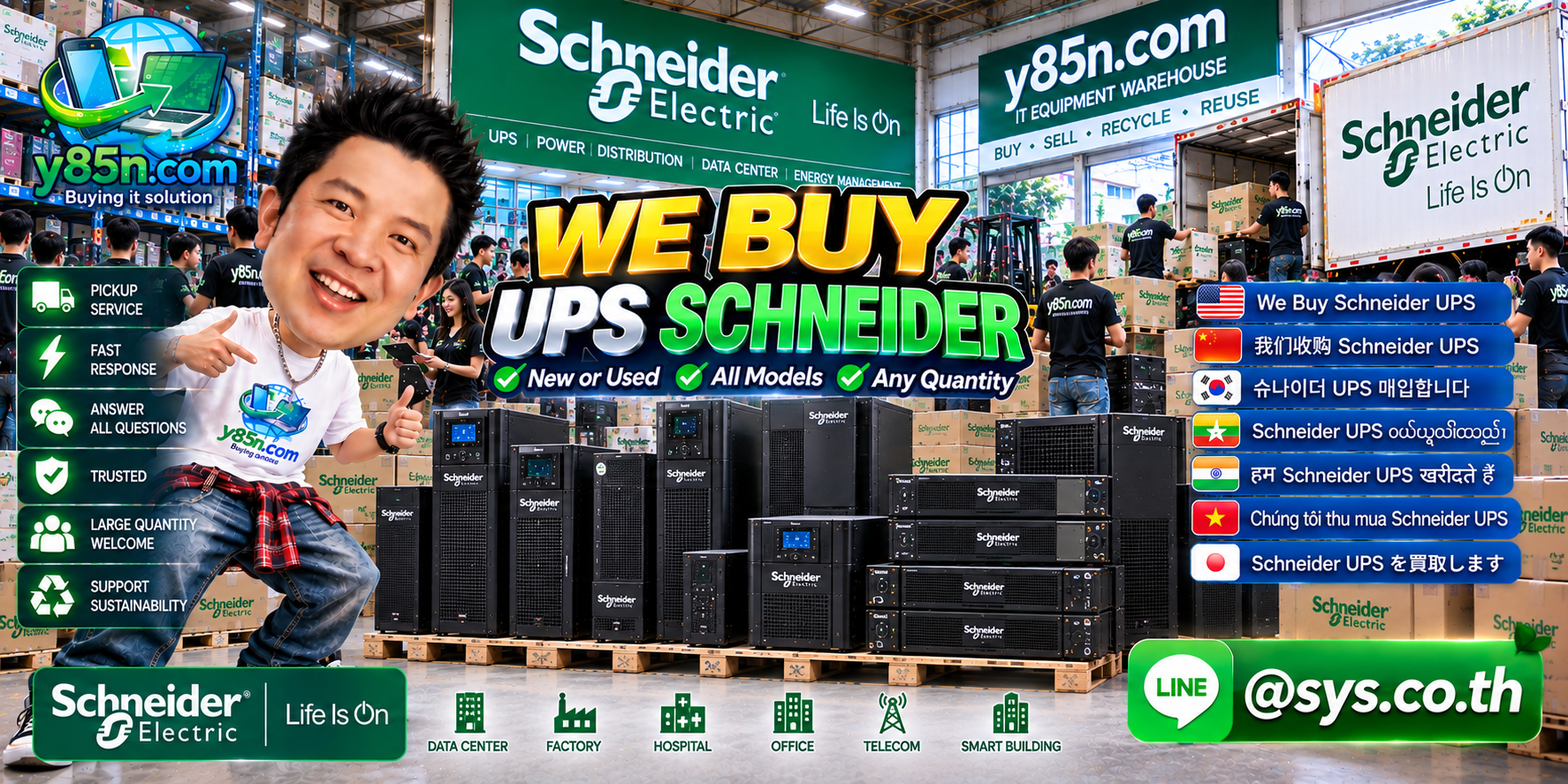 Y85N.com Schneider UPS buying service contact banner with LINE at sys.co.th