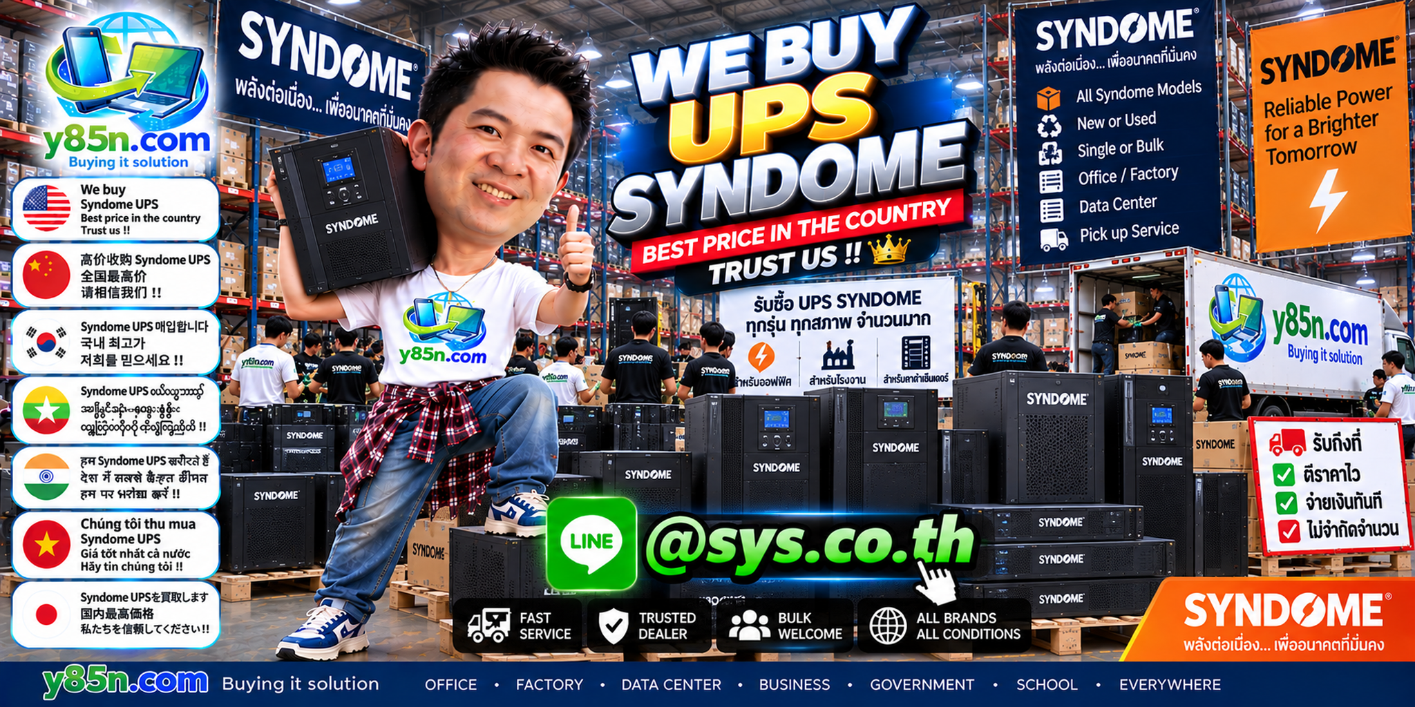 Y85N.com warehouse buying used Syndome UPS with international seller support
