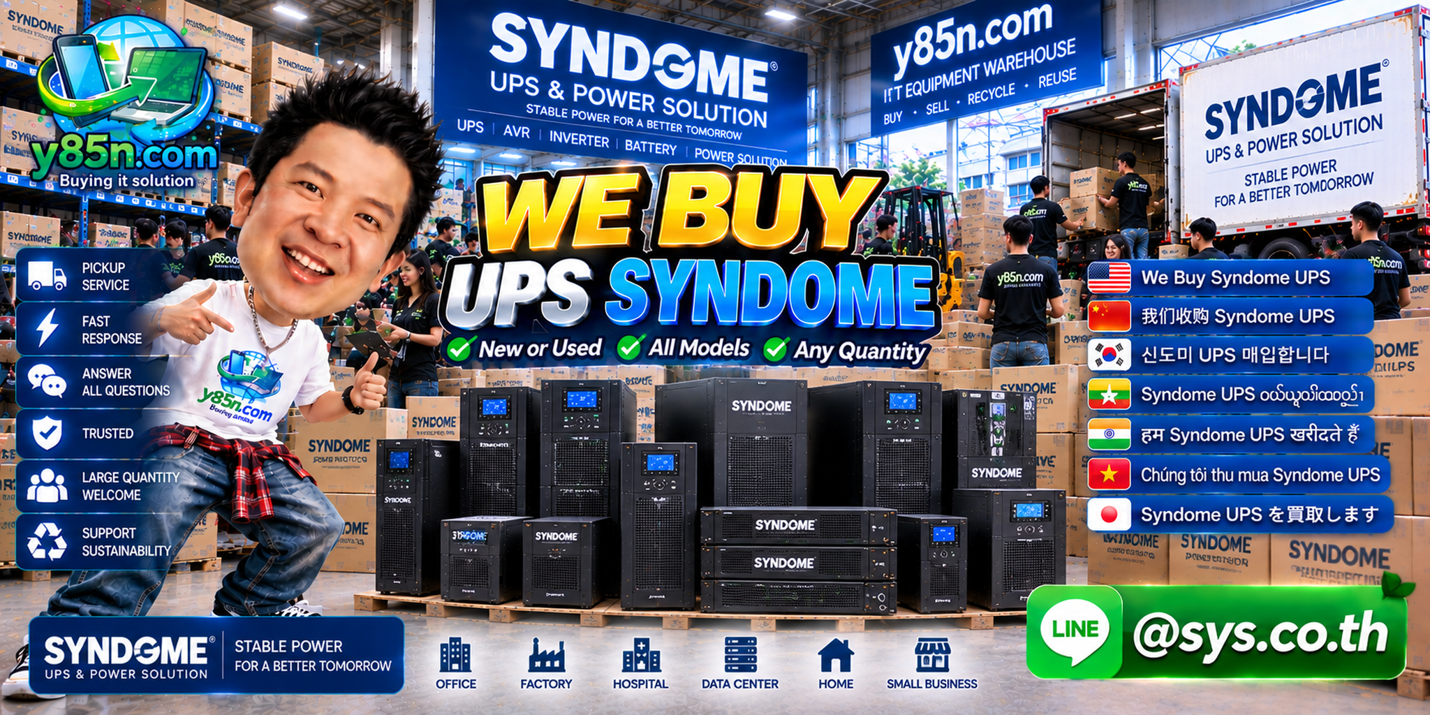 Y85N.com Syndome UPS buying service contact banner with LINE at sys.co.th
