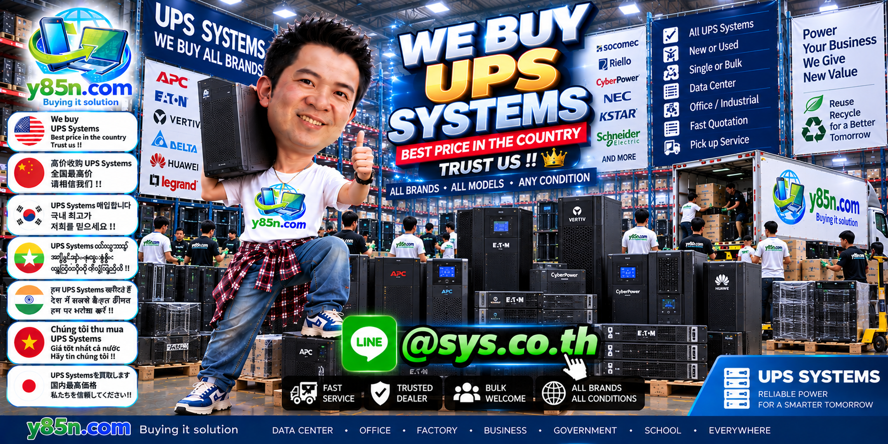 Y85N.com warehouse buying used UPS systems with international seller messaging