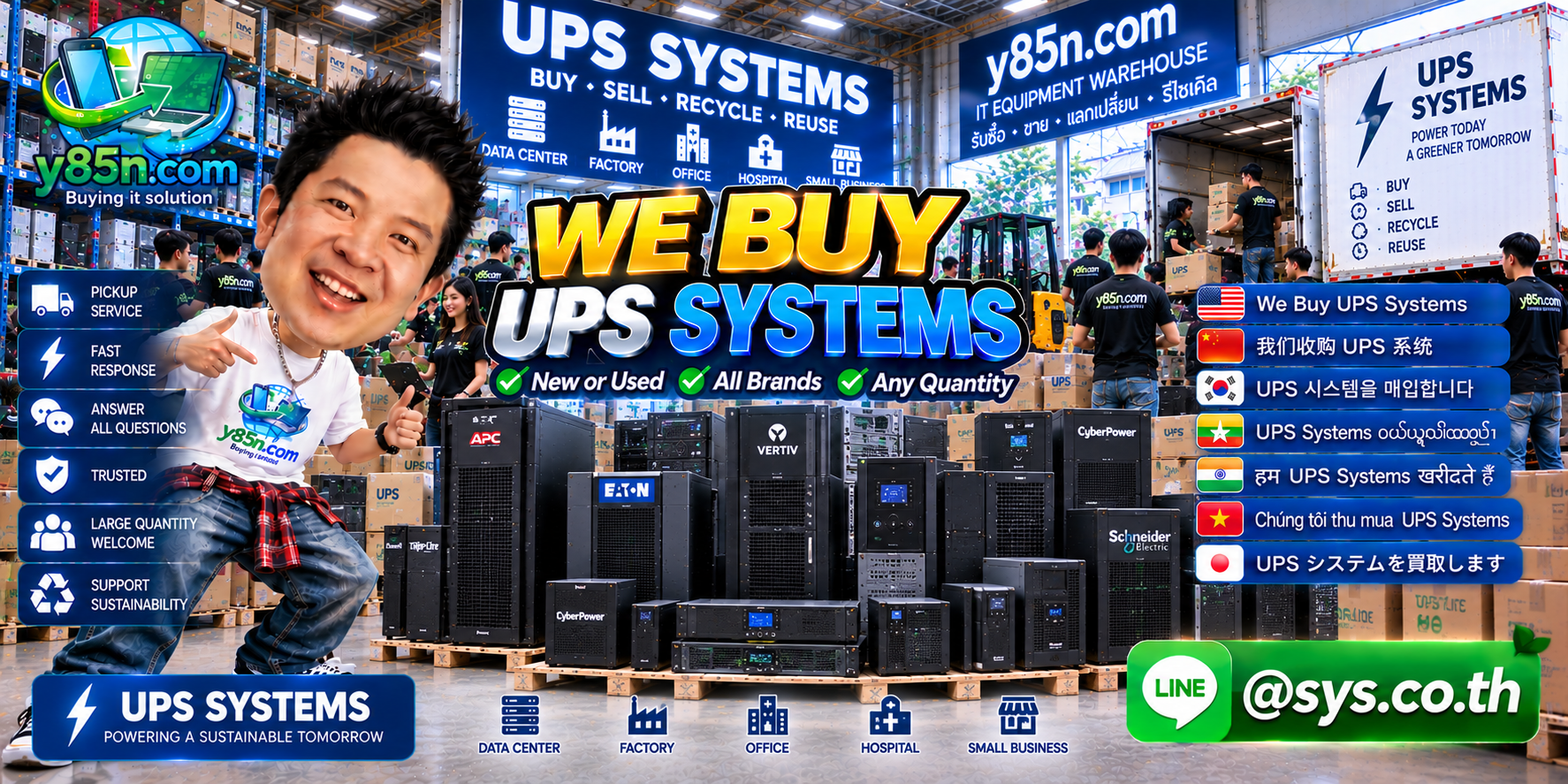 Y85N.com UPS systems buying service contact banner with LINE at sys.co.th