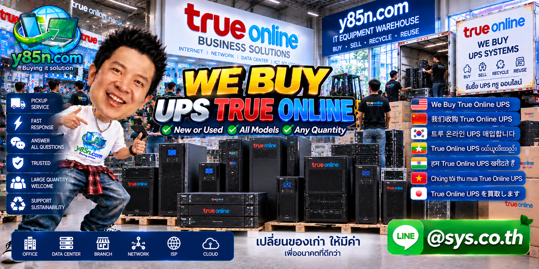 Y85N.com True Online UPS buying contact banner with LINE at sys.co.th