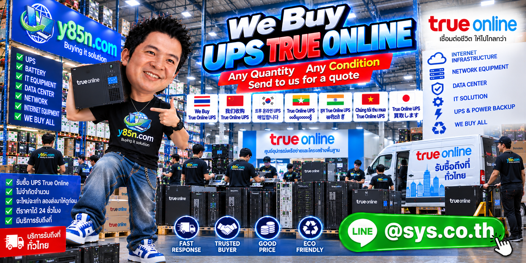 Y85N.com warehouse handling True Online UPS and enterprise power equipment