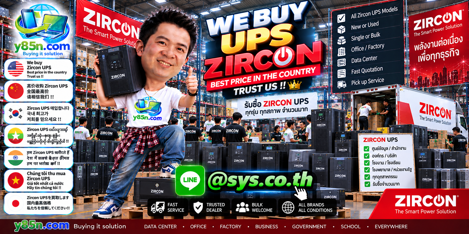 Y85N.com warehouse buying used ZIRCON UPS with international seller support