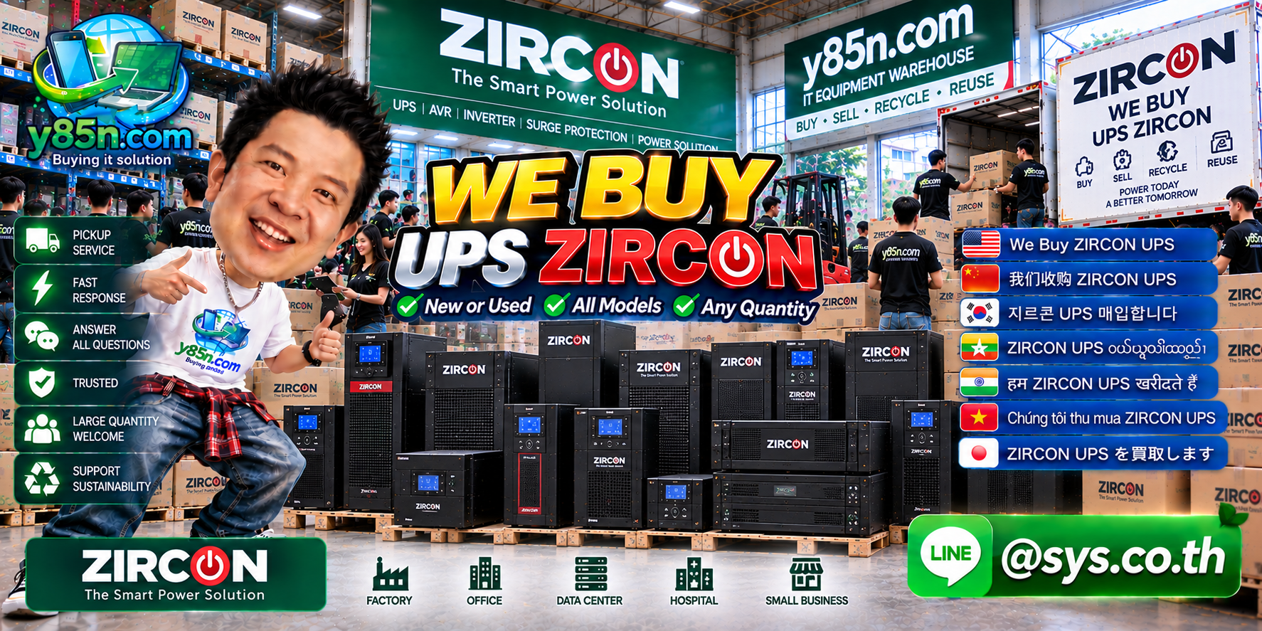 Y85N.com ZIRCON UPS buying service contact banner with LINE at sys.co.th