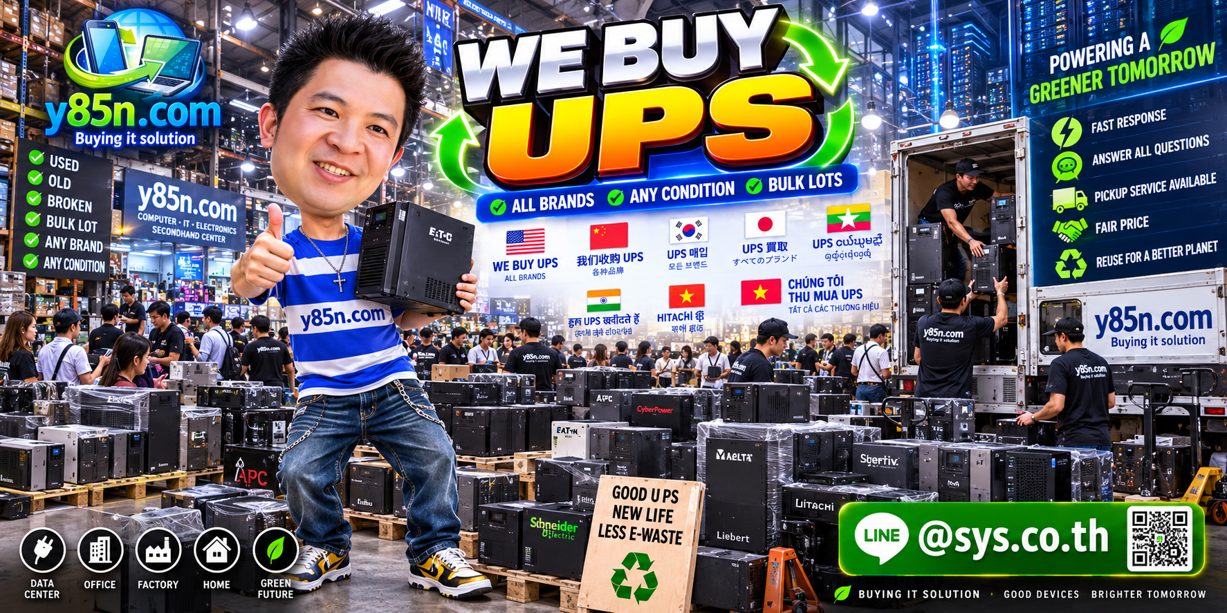 Y85N.com UPS buying service contact banner with LINE at sys.co.th