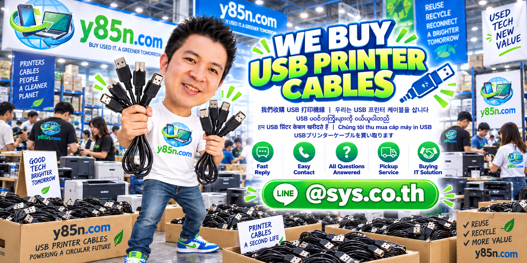 Y85N.com USB printer cable buying service contact banner with LINE at sys.co.th