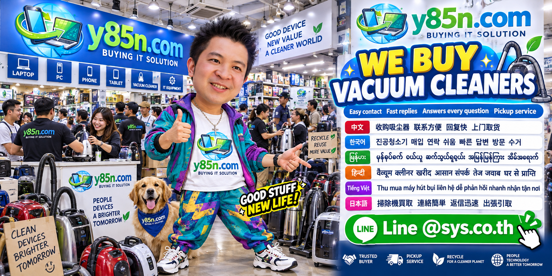 Y85N.com vacuum cleaner buying service contact banner with LINE at sys.co.th