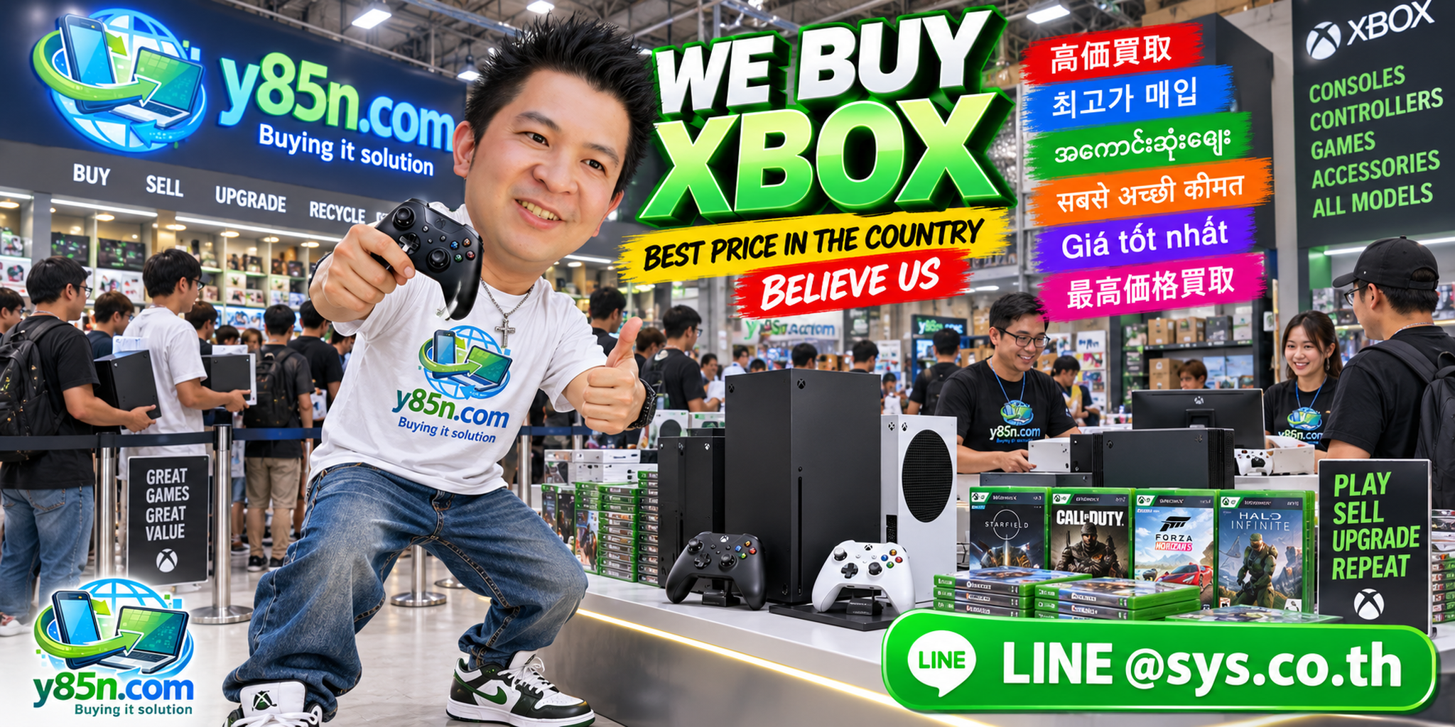 Y85N.com warehouse buying Xbox consoles with international seller messaging